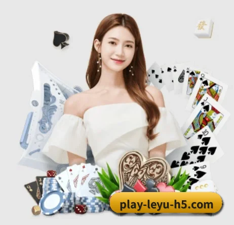 leyu滚球数据 APP
